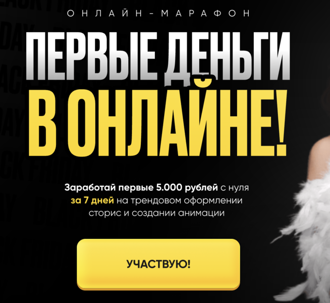 Снимок экрана 2025-09-27 в 06.20.30.png