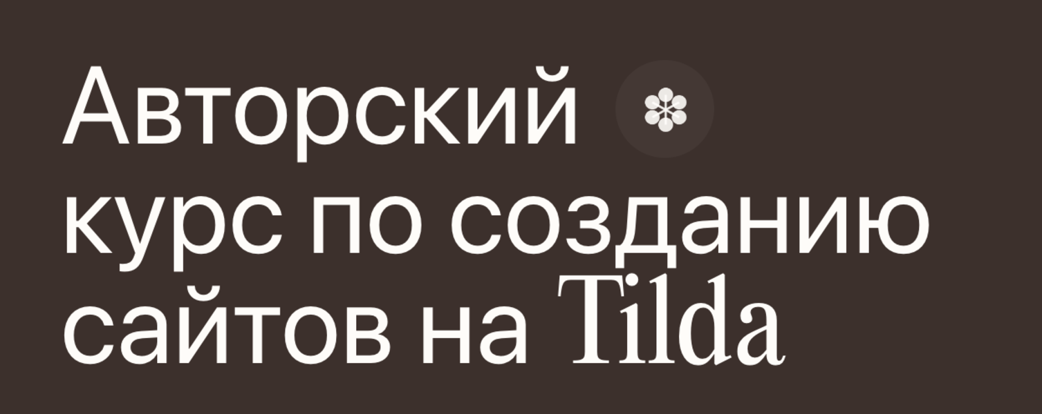 Снимок экрана 2025-09-27 в 06.31.53.png