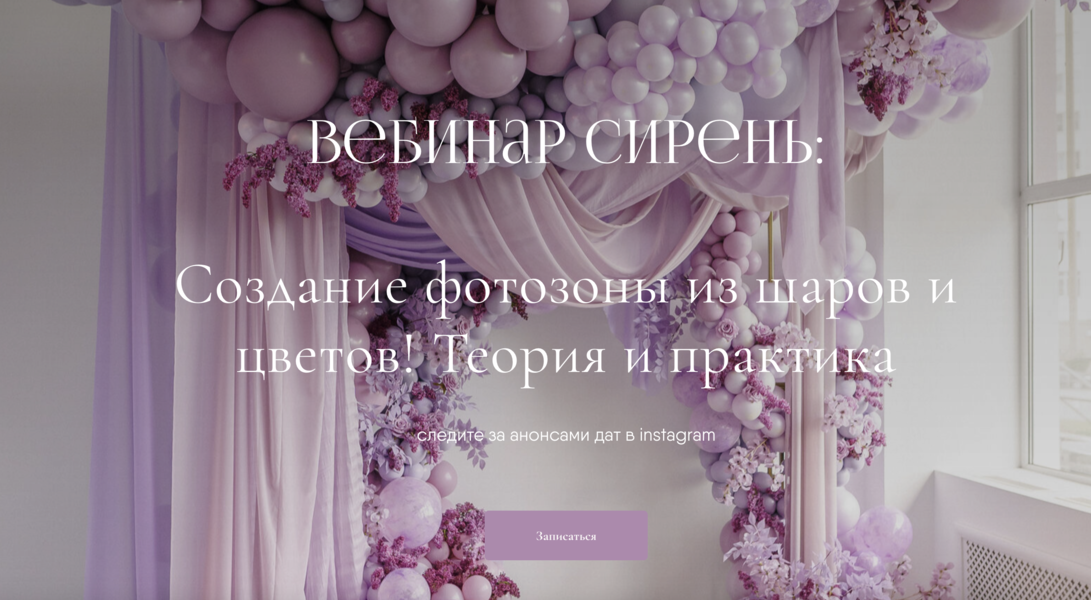 Снимок экрана 2025-10-02 в 08.33.11.png