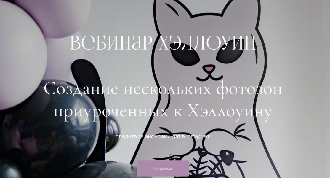 Снимок экрана 2025-10-02 в 09.50.53.png