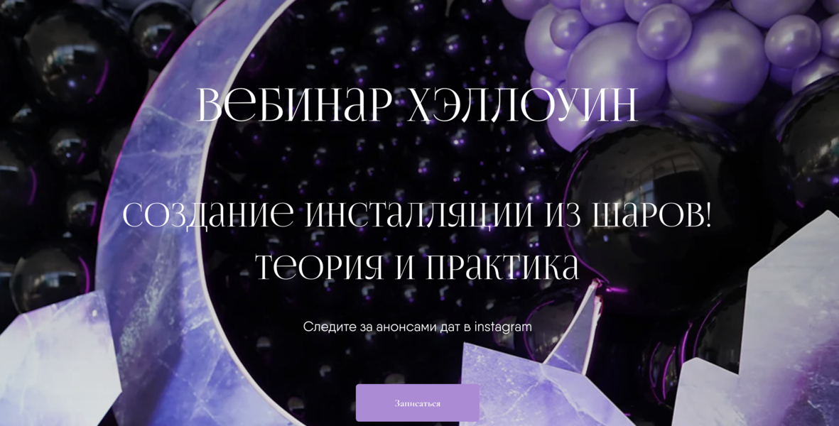 Снимок экрана 2025-10-02 в 09.55.52.png