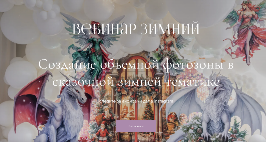 Снимок экрана 2025-10-02 в 10.01.30.png