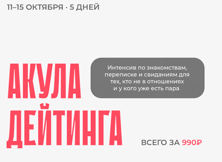 Снимок экрана 2025-10-02 в 11.06.19.png