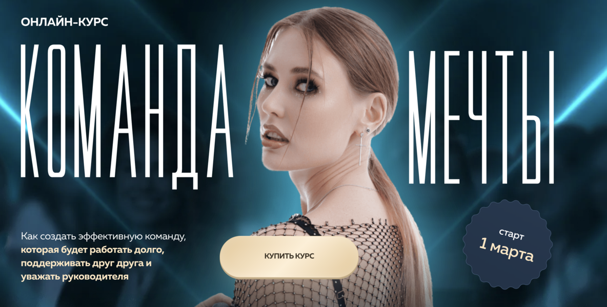 Снимок экрана 2025-10-04 в 13.47.02.png