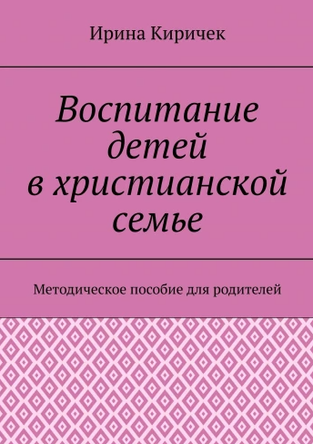 Снимок экрана 2025-10-05 120256.png