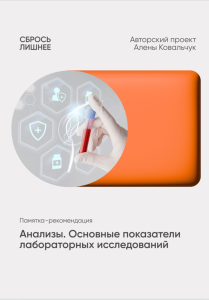 Снимок экрана 2025-10-16 150154.png