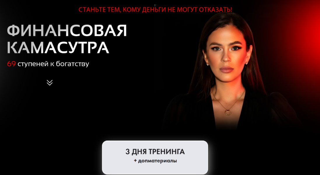 Снимок экрана 2025-11-09 230345.png