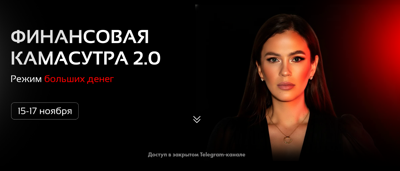 Снимок экрана 2025-11-09 231511.png