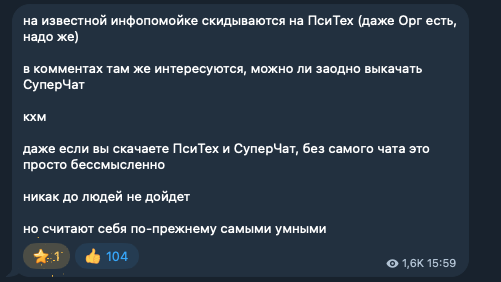Снимок экрана 2025-11-16 в 21.20.45.png