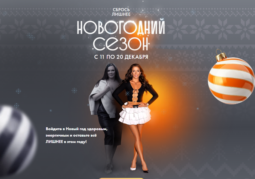 Снимок экрана 2025-11-24 124515.png