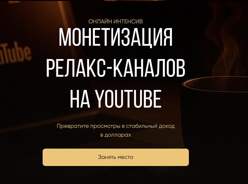 Снимок экрана 2025-11-29 в 21.00.36.png