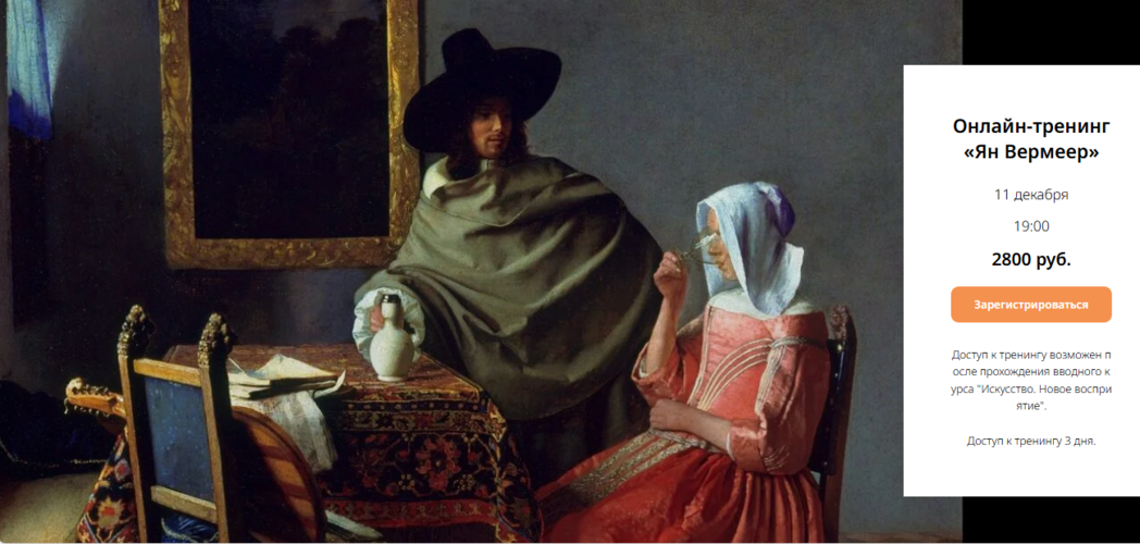 Снимок экрана 2025-12-03 152310 (1).png