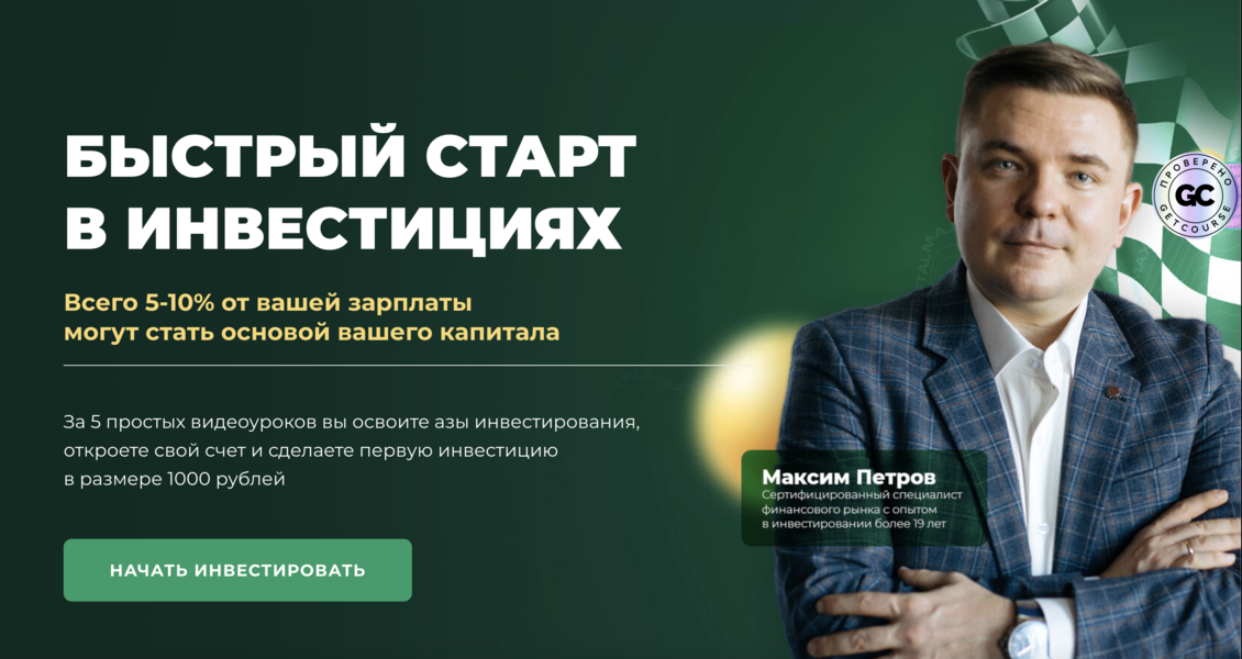 Снимок экрана 2025-12-04 в 17.48.20.png