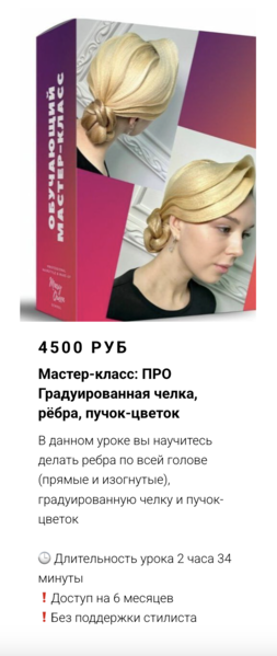 Снимок экрана 2025-12-19 в 00.29.10.png