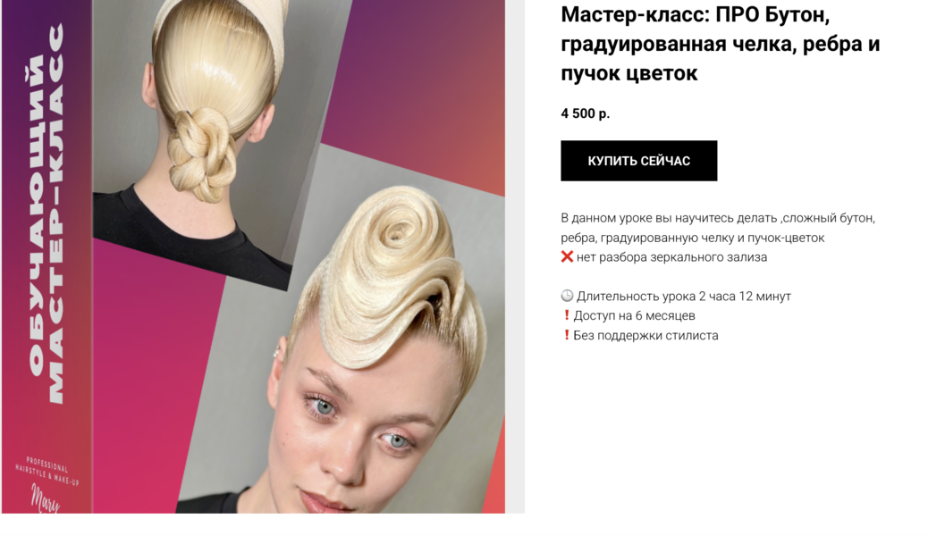 Снимок экрана 2025-12-19 в 01.03.51.png