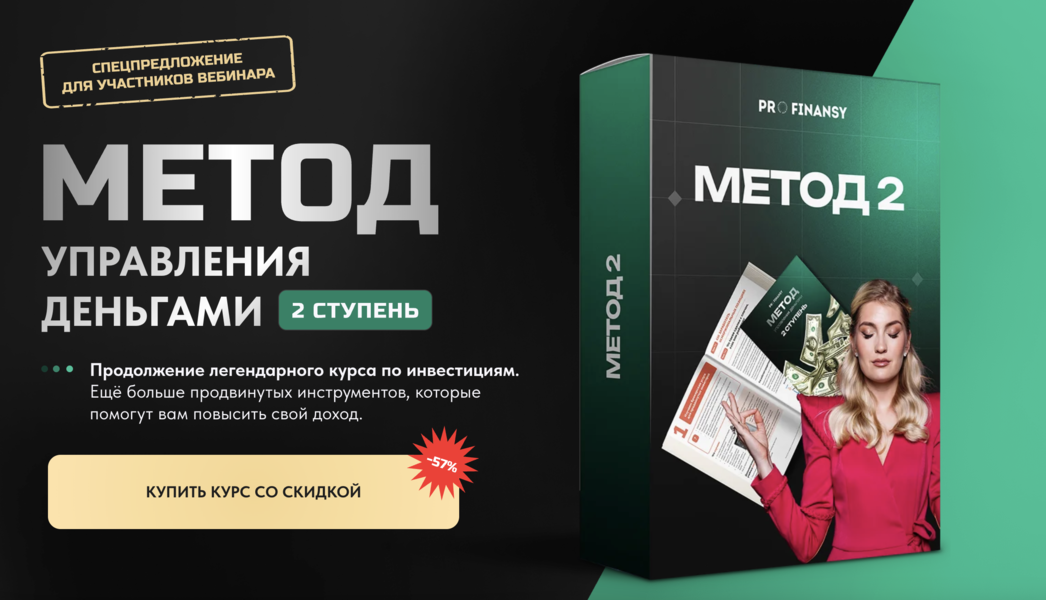 Снимок экрана 2025-12-19 в 01.34.08.png