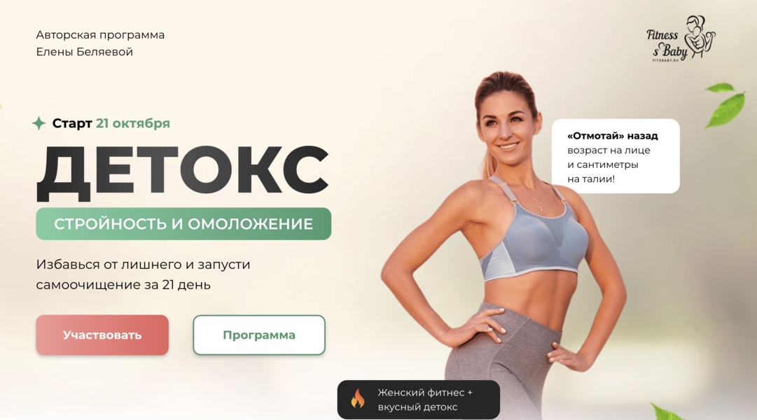 Снимок экрана 2025-12-19 в 04.08.17.png