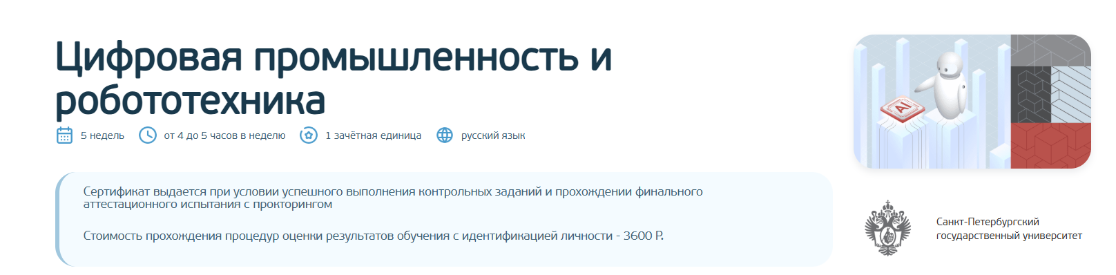 Снимок экрана 2025-12-25 214811.png