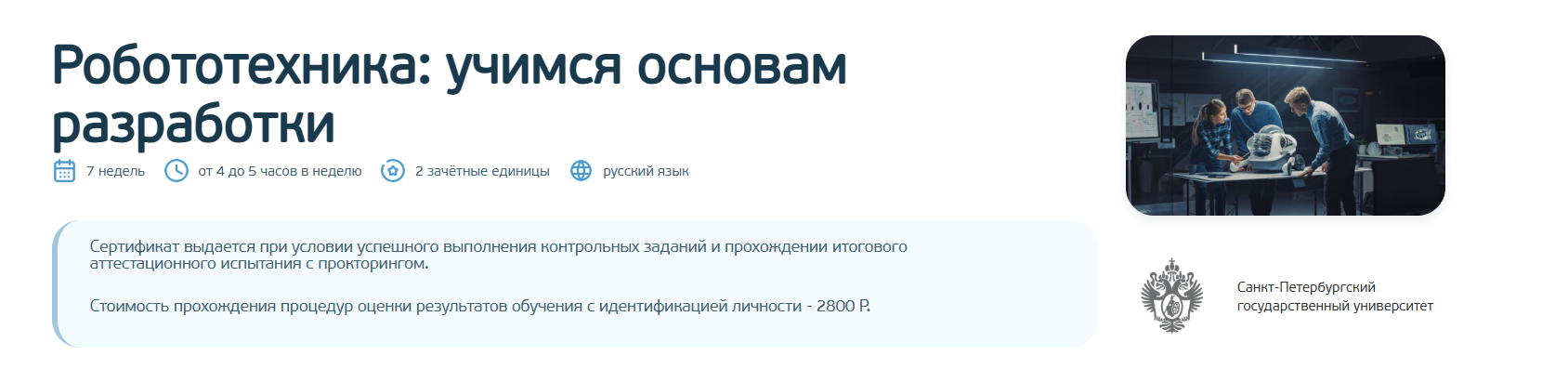 Снимок экрана 2025-12-25 220244.png