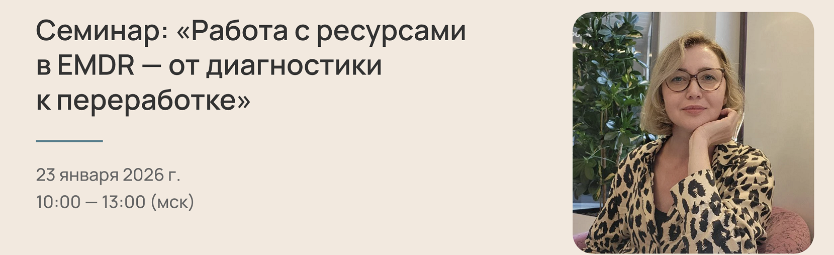 Снимок экрана 2025-12-25 в 13.40.28.png