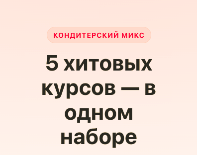 Снимок экрана 2025-12-26 в 20.28.21.png