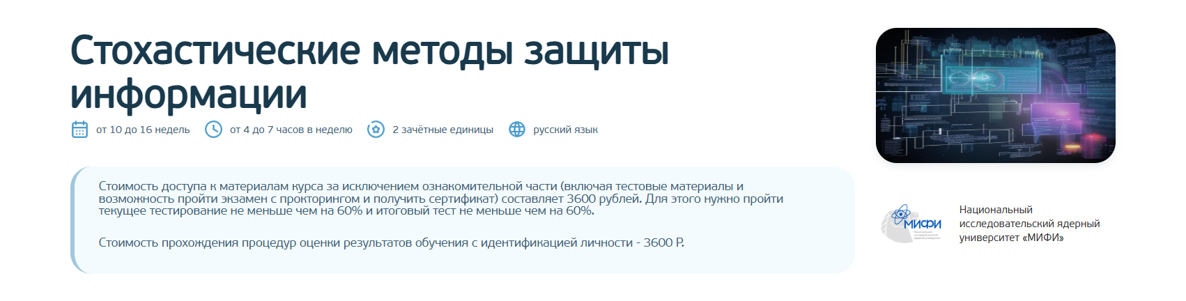 Снимок экрана 2025-12-27 145510.png