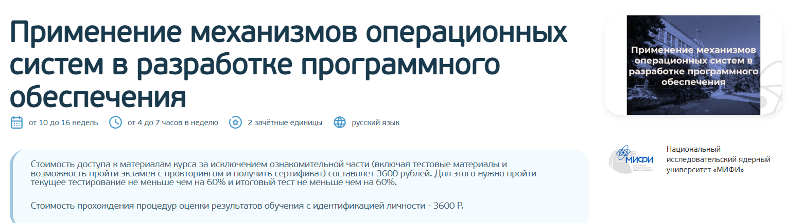 Снимок экрана 2025-12-27 154414.png