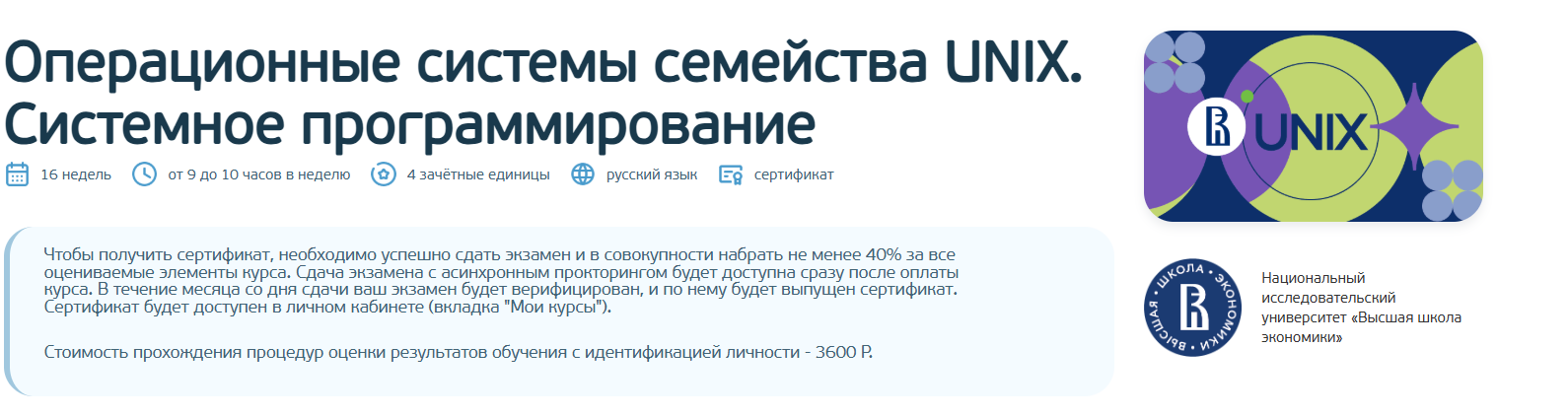 Снимок экрана 2025-12-27 164230.png