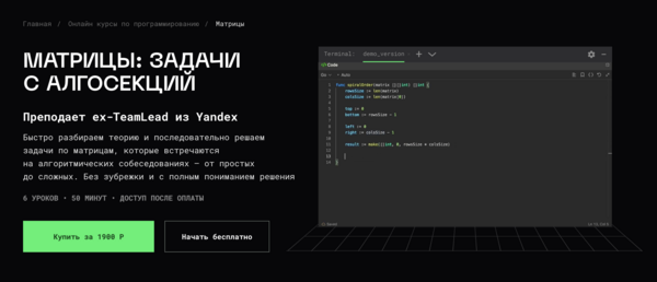 Снимок экрана 2025-12-29 в 21.25.png