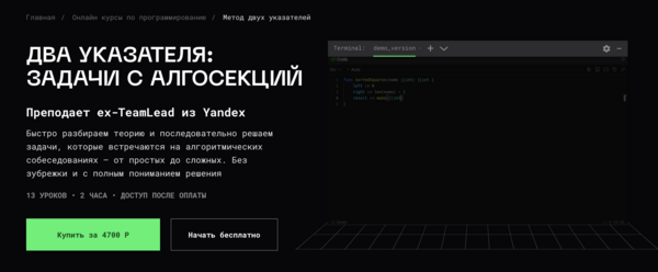 Снимок экрана 2025-12-29 в 21.39.png