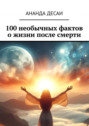 Снимок экрана 2026-01-02 203556.png