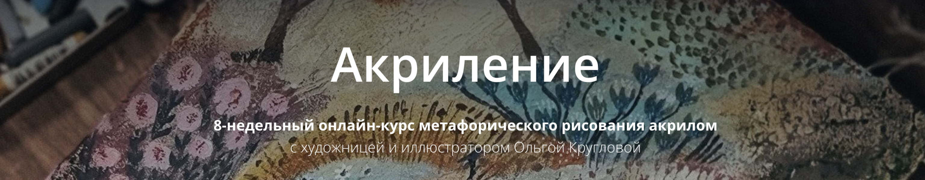 Снимок экрана 2026-01-02 в 11.56.27.png