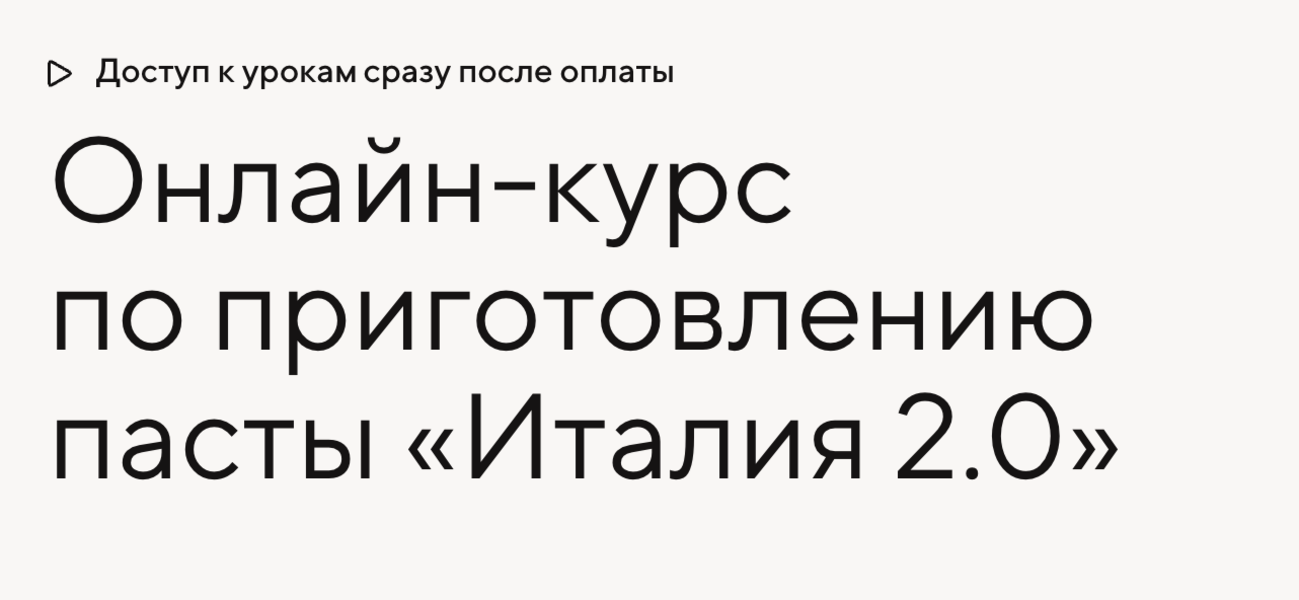 Снимок экрана 2026-01-02 в 17.24.03.png