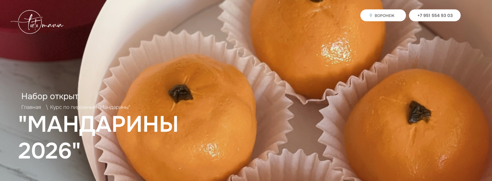 Снимок экрана 2026-01-02 в 18.35.03.png