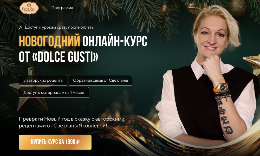 Снимок экрана 2026-01-03 в 13.56.36.png