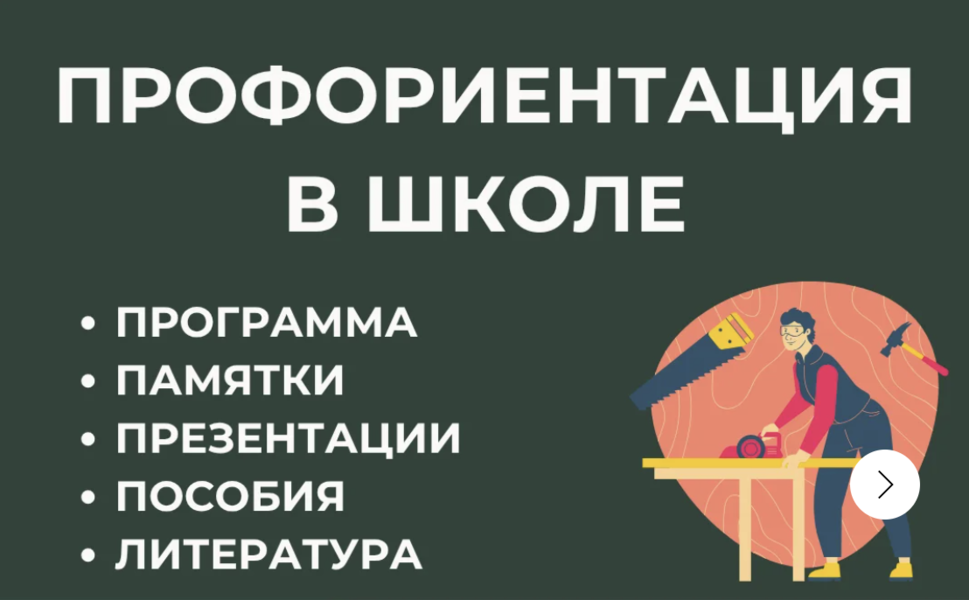 Снимок экрана 2026-01-03 в 15.09.13.png