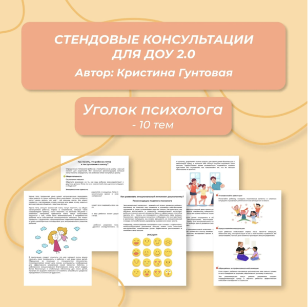 Снимок экрана 2026-01-03 в 15.35.33.png