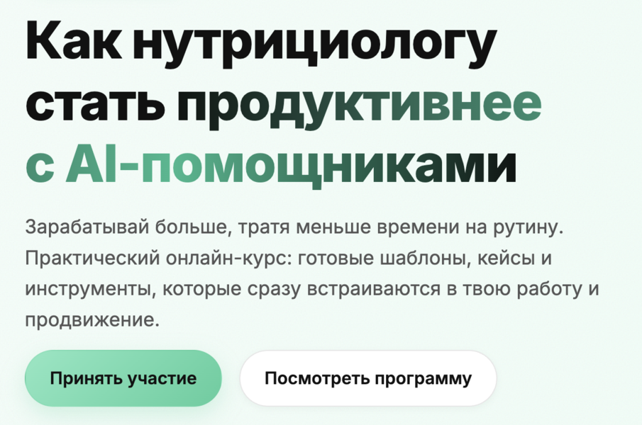 Снимок экрана 2026-01-03 в 16.43.58.png