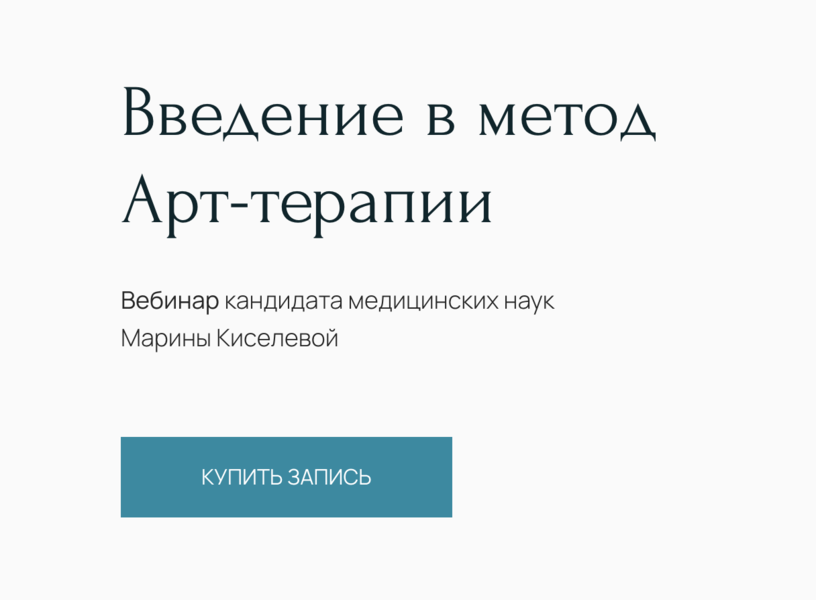 Снимок экрана 2026-01-03 в 21.01.00.png