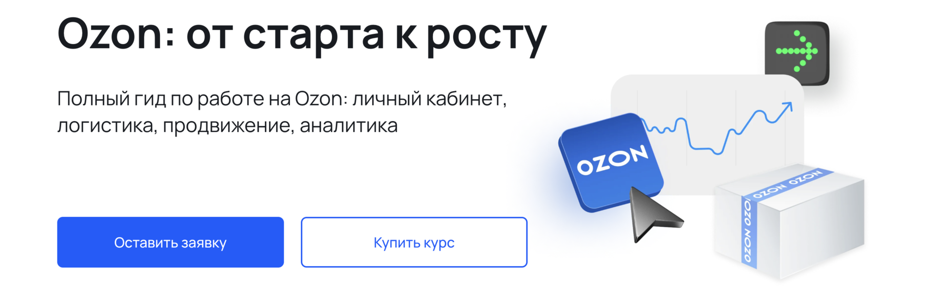 Снимок экрана 2026-01-05 в 21.43.56.png