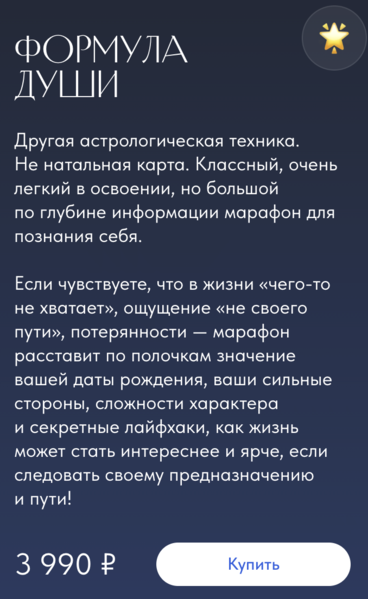 Снимок экрана 2026-01-05 в 22.19.17.png