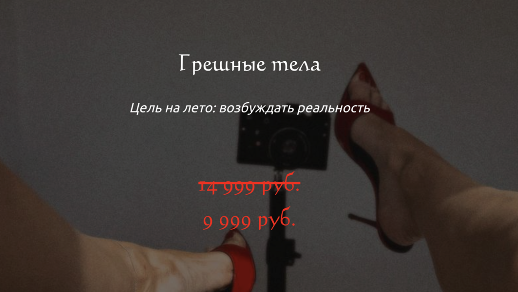 Снимок экрана 2026-01-06 в 02.34.17.png