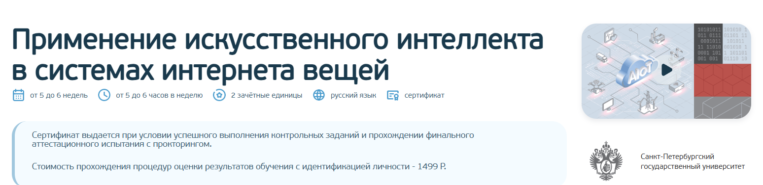 Снимок экрана 2026-01-08 153458.png