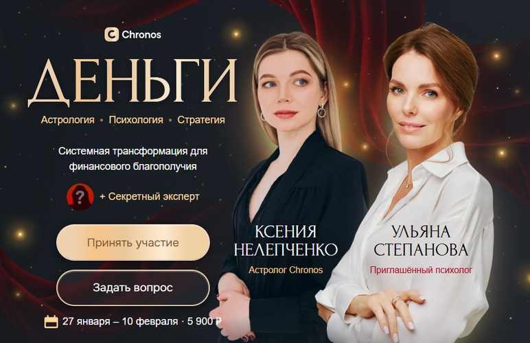 Снимок экрана 2026-01-14 203114.png