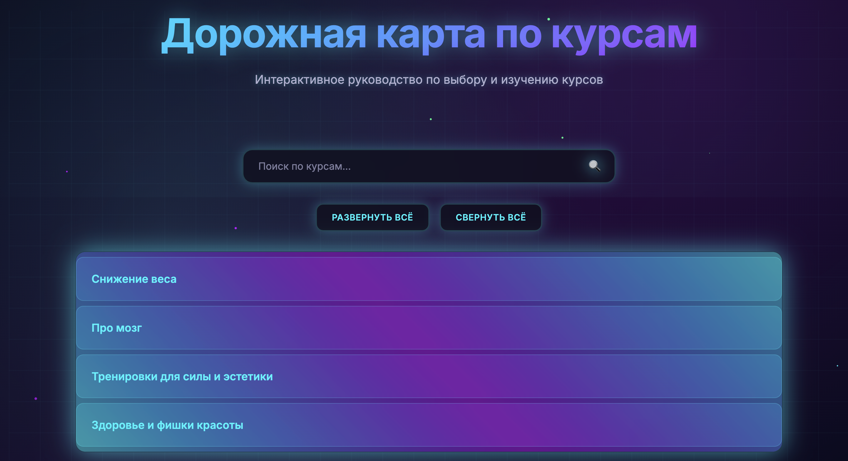 Снимок экрана 2026-01-16 в 12.37.48.png