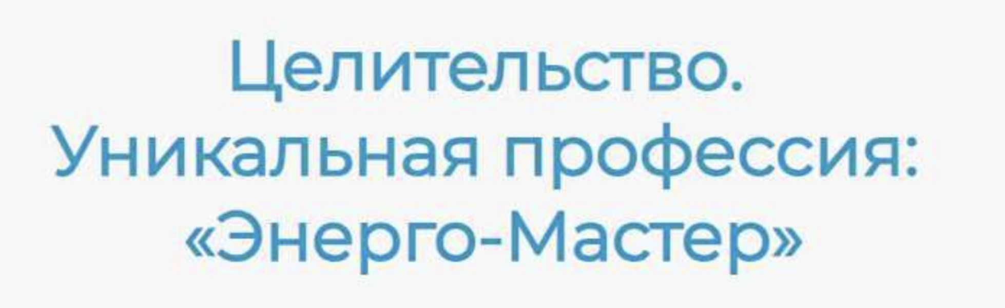 Снимок экрана 2026-01-16 в 16.37.20.png