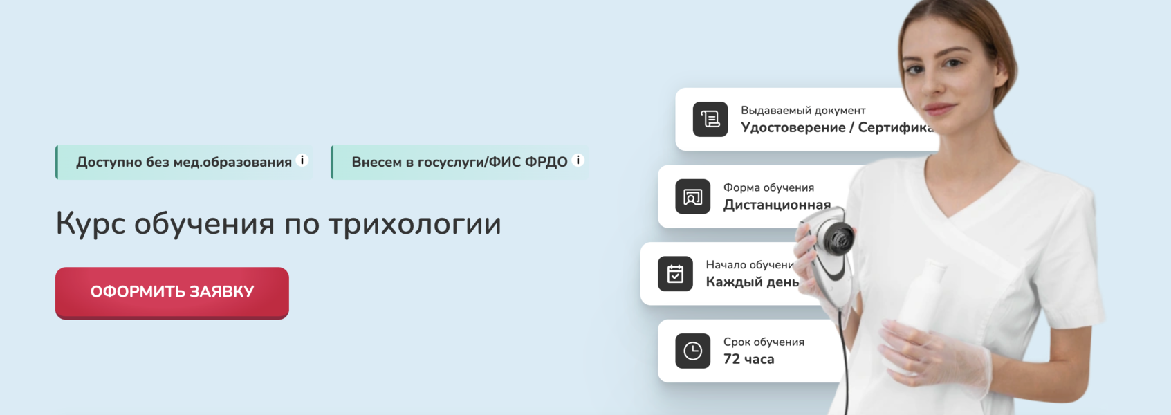 Снимок экрана 2026-01-16 в 16.45.32.png