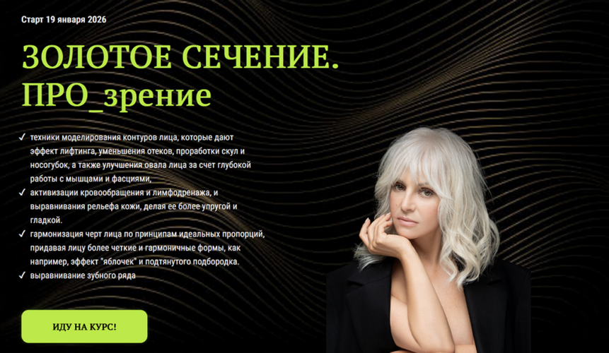 Снимок экрана 2026-01-20 в 18.08.27.png