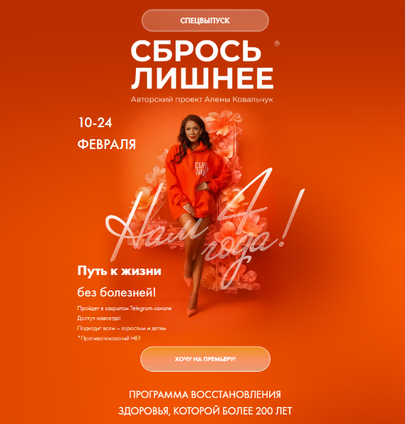 Снимок экрана 2026-01-23 092817.png