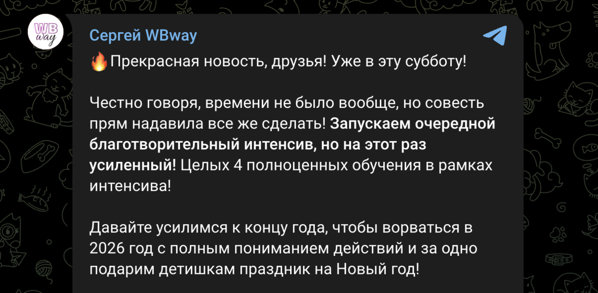 Снимок экрана 2026-01-23 в 04.39.39.png